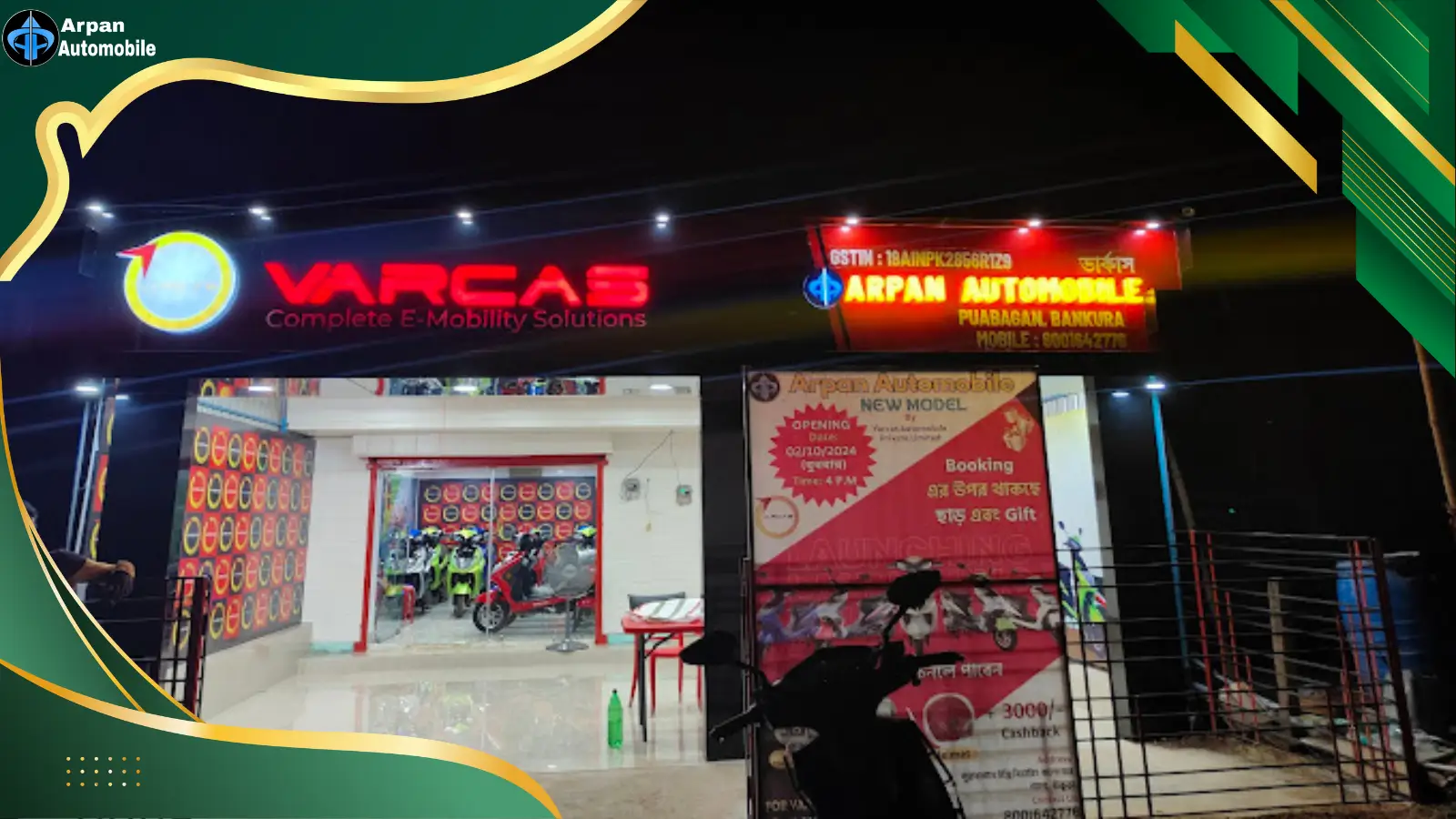 Arpan Automobile / The Biggest EV Showroom in Bankura